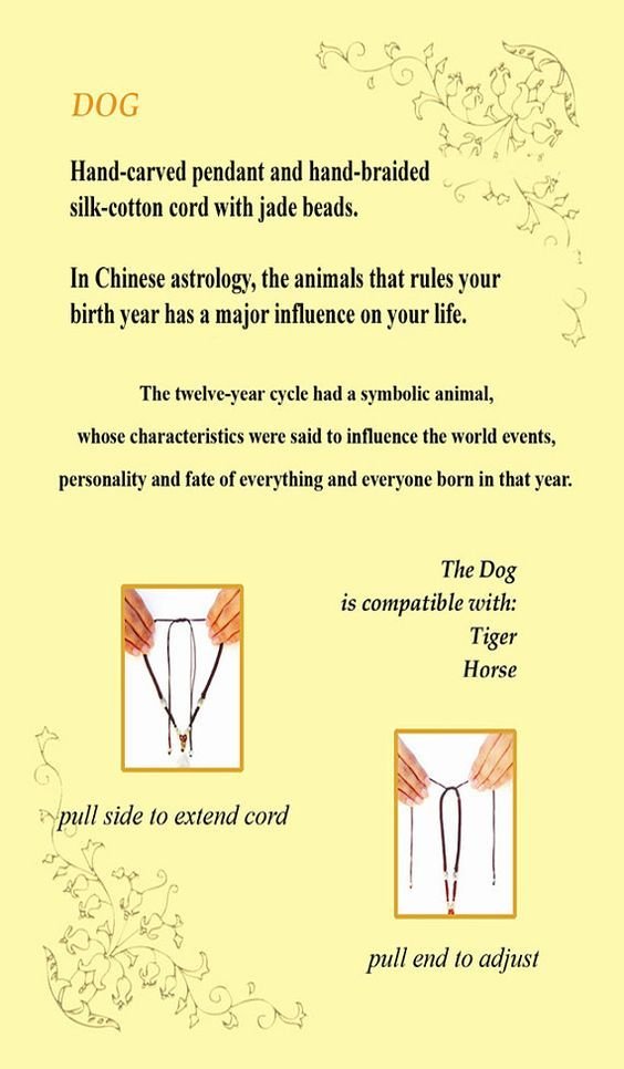 Unleash the Loyalty and Courage of the Dog Zodiac Jade NecklaceNecklacesSerenity Jade
