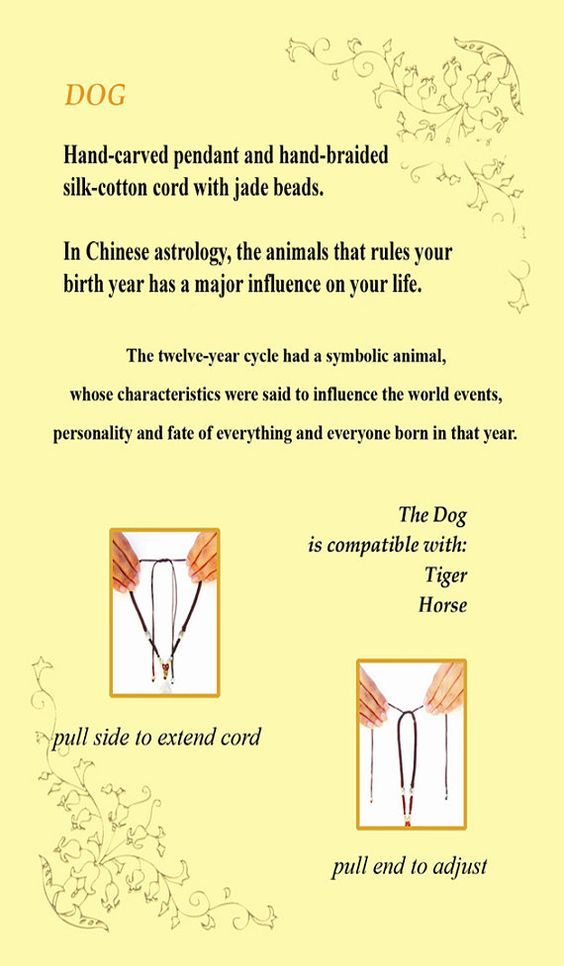 Embrace Your Trustworthiness with a Dog Zodiac Handmade Jade Bracelet