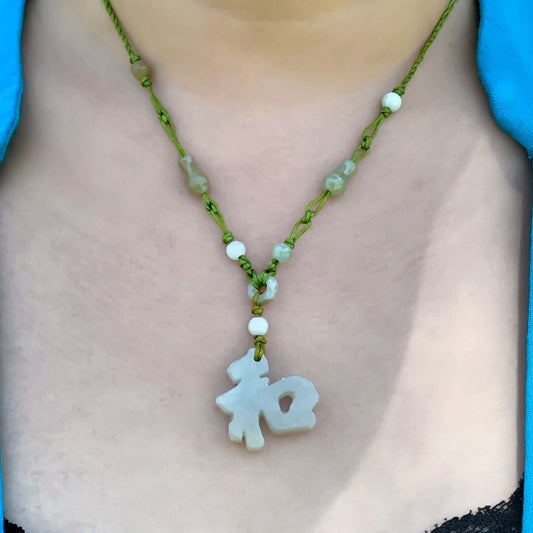 Jade Pendant with Chinese Character for Harmony a Good Luck Jade Pendant Jade Necklaces a Thoughtful Birthday Gift