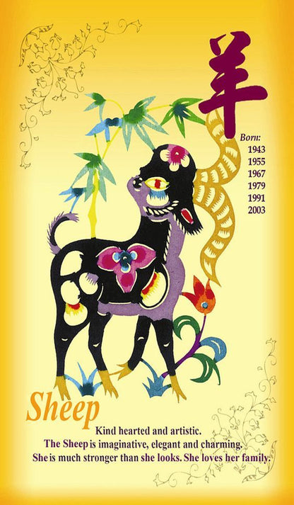 Year of the Sheep Post Card, Front Side