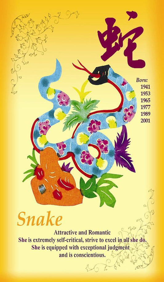 Year of the Snake Post Card, Front Side